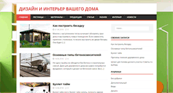 Desktop Screenshot of idpi.spb.ru