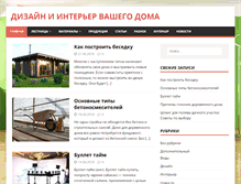 Tablet Screenshot of idpi.spb.ru